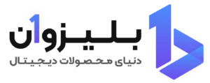 بلیزوان